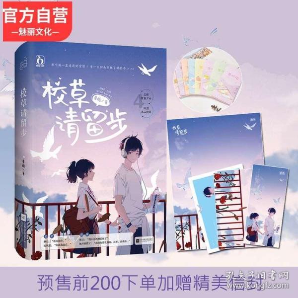 救援受困山洞的男子